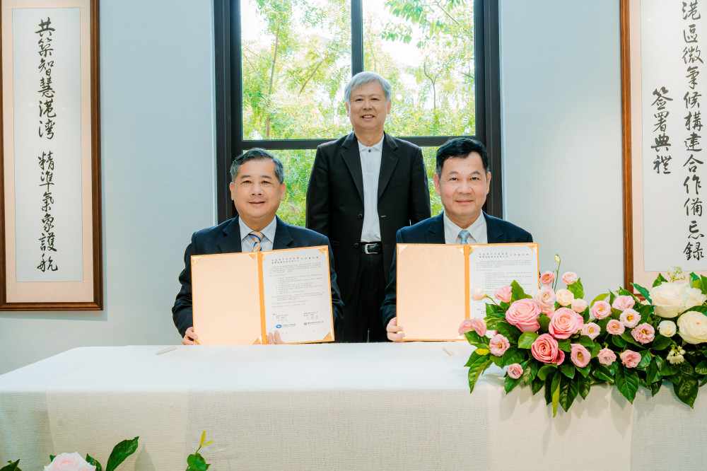 臺灣港務公司與氣象署簽署MOU 共建智慧港灣精準氣象系統