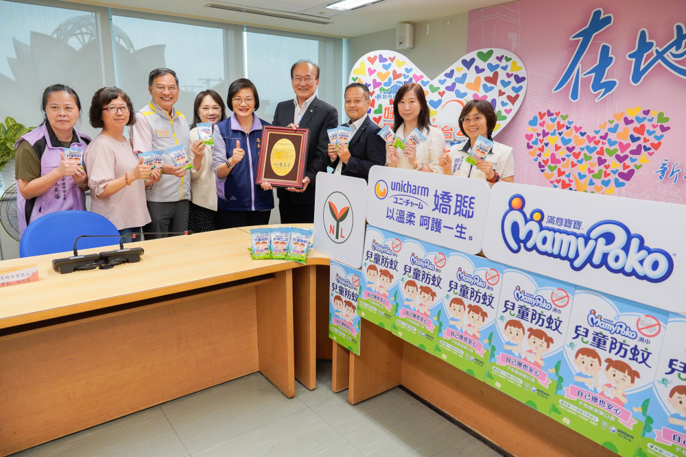強化登革熱防治 新北市獲企業溫暖支持
