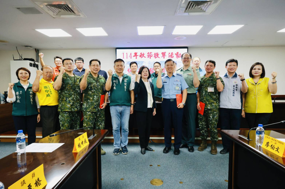 南市議會秋節敬軍 感謝地區國軍守護家園