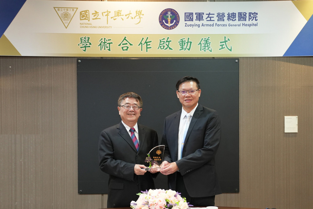 興大攜手左營總醫院  啟動學術合作強化醫學研發與區域醫療
