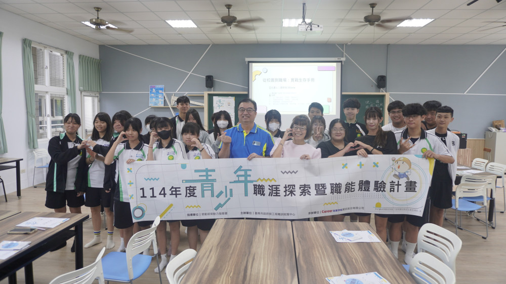 臺南勞工局辦青少年職涯探索 曾文家商學員參訪宏佳騰