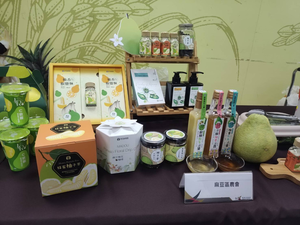 台南颱風後柚類變身高附加價值產品 記者會推特色加工品