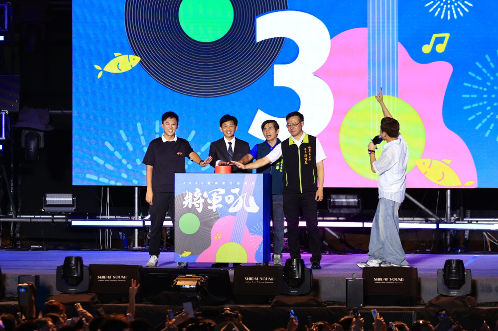 2025 臺南將軍吼 9/6 開唱 「鯤鯓開吼」吸 5.2 萬人次 Ozone、畢書盡嗨翻漁港