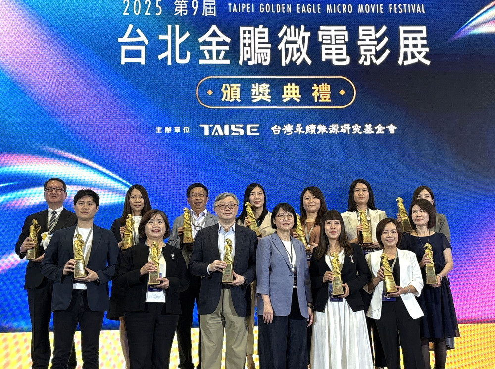 新北永續與美感教育微電影深獲肯定 榮登亞太舞台