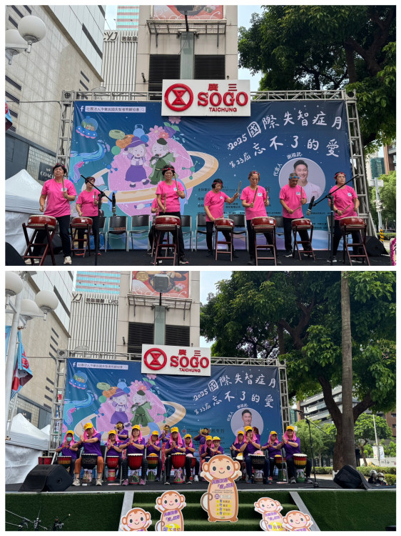  響應國際失智症月　公私部門齊邀民眾關注失智議題  籲「及早發現、及早治療」