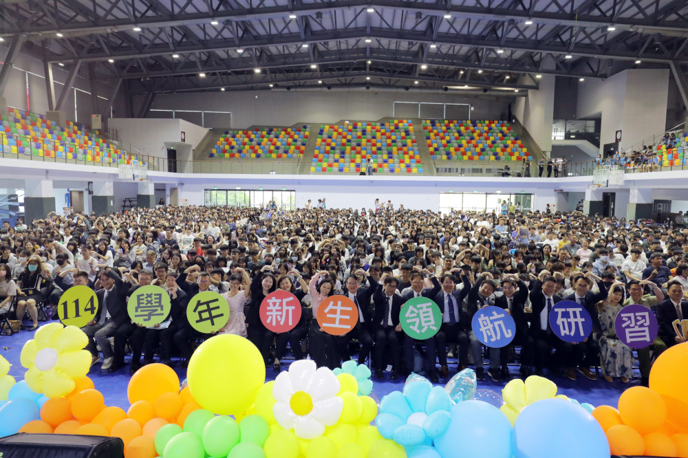 嘉藥新生研習「嘉藥起航 築夢飛翔」 2200 名新鮮人開啟校園新生活