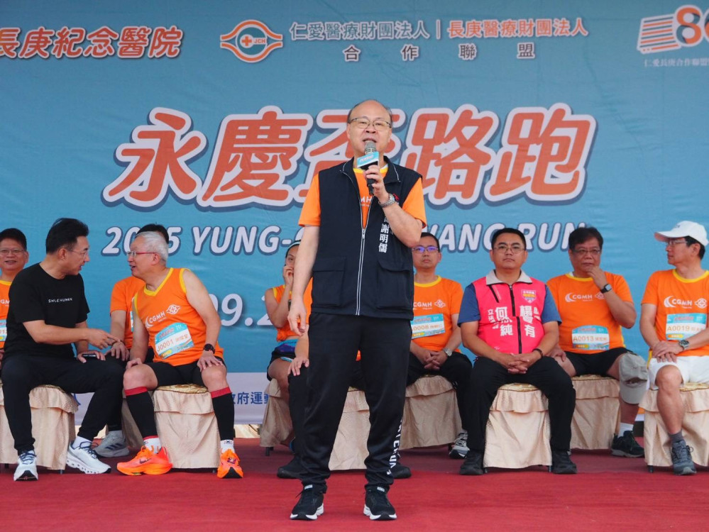 北中南4地齊跑傳遞健康理念！2025永慶盃路跑台中場   5000跑者中央公園開跑