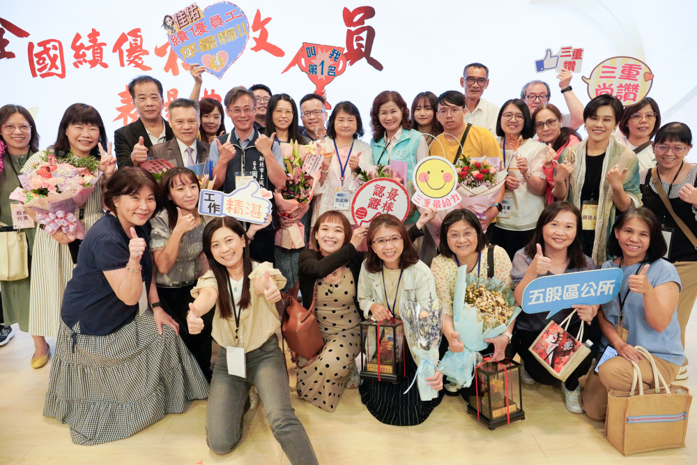 114年全國績優社政人員表揚 新北市8位基層同仁脫穎而出