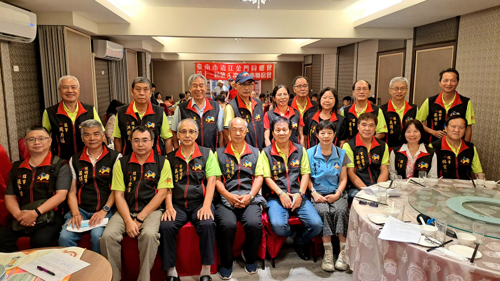 南市浯江金同會理監事聯席會議 中秋博餅金門味