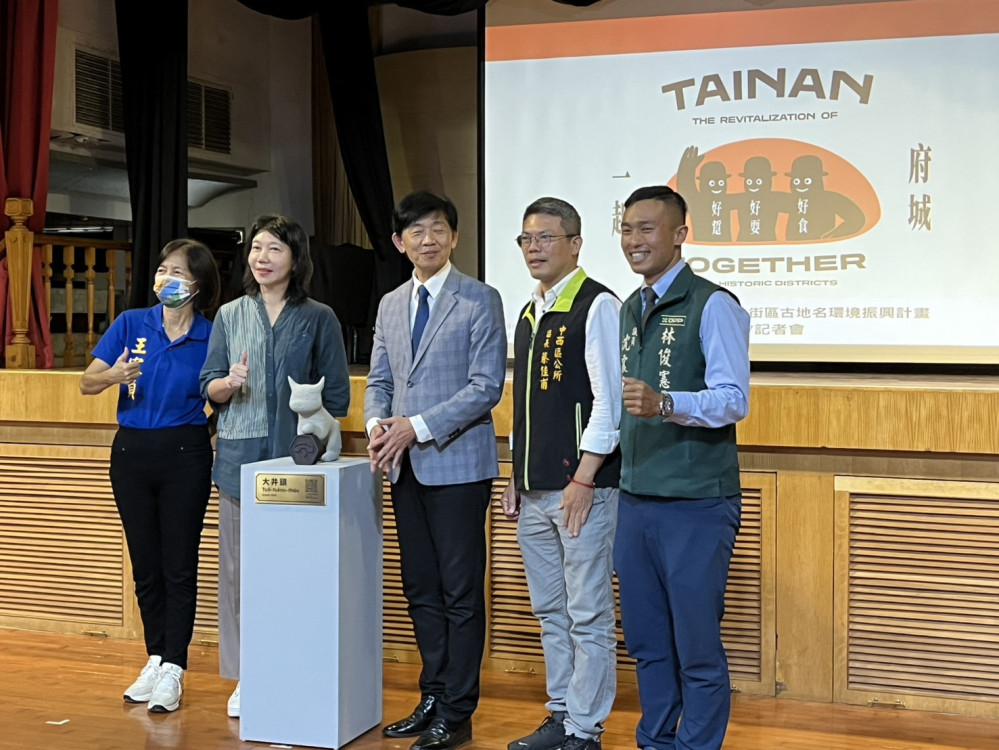 2025 臺南府城古地名振興計畫啟動 探索三百年歷史密碼