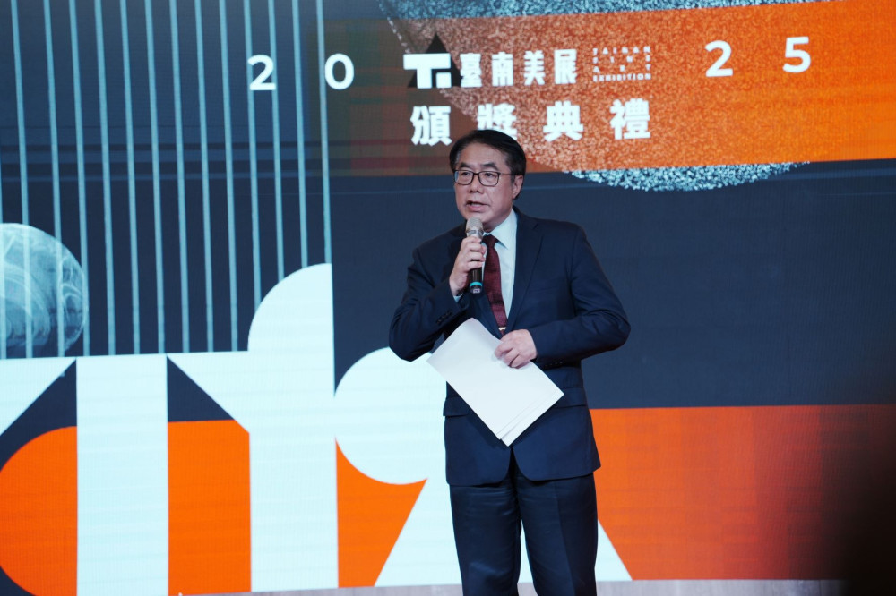 2025 臺南美展頒獎典禮隆重舉行，128 件佳作展現城市藝術活力