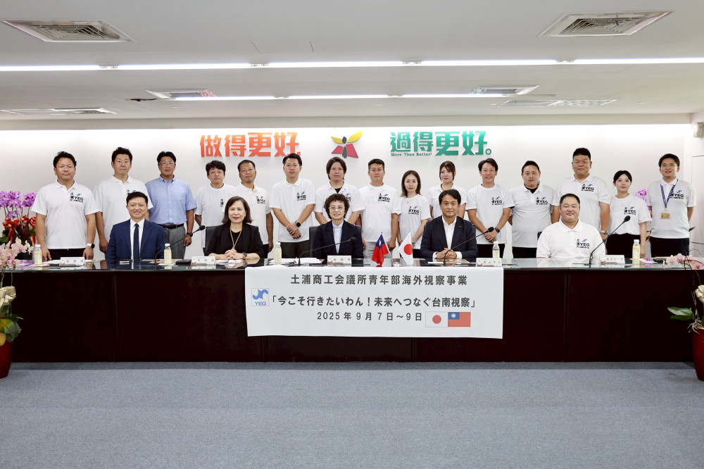 日本青山大人眾議員率團訪台南，雙方聚焦經貿合作與交流