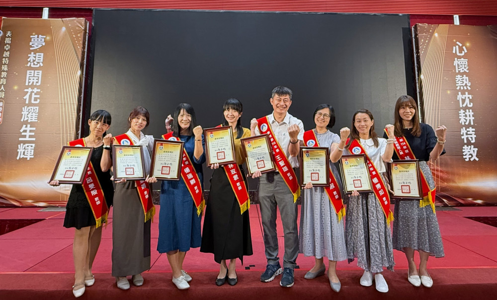 新北教師於「114年度卓越特殊教育人員」頒獎典禮獲殊榮 展現融合教育的深耕與成果