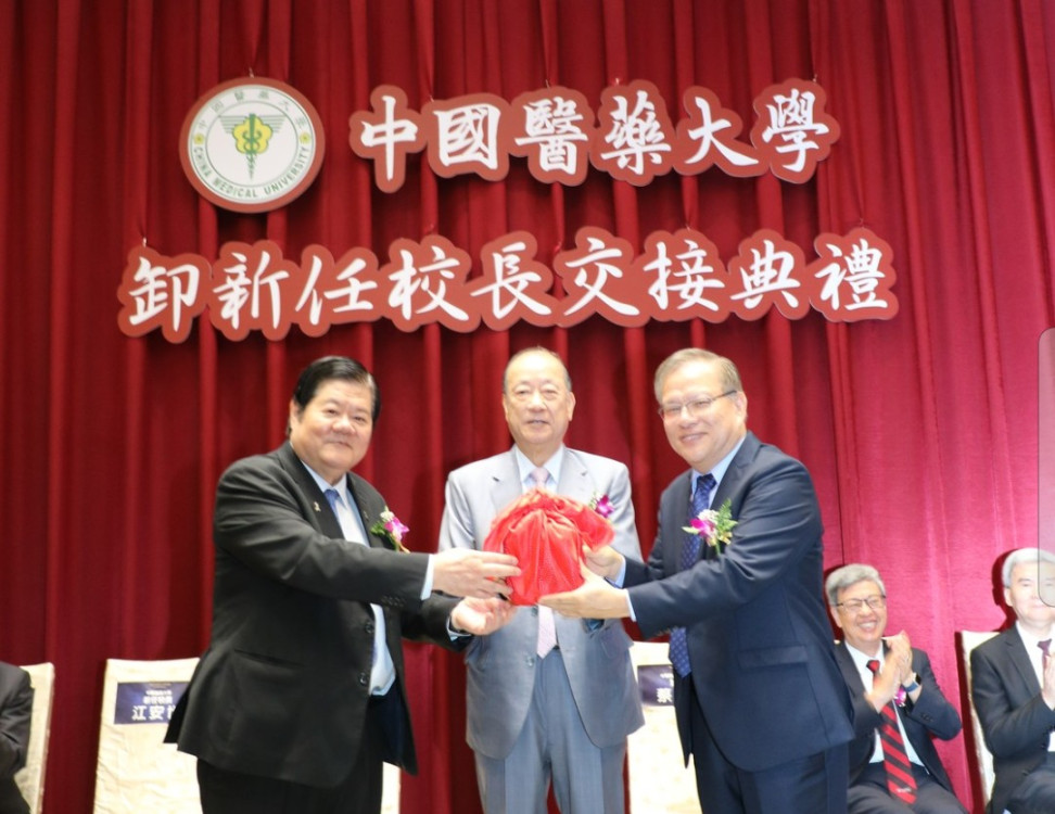 中國醫大9/1新舊任校長交接  新校長江安世積極擘劃辦學治校理念與永續發展願景