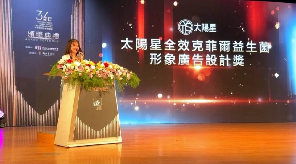 修平科大數媒系勇奪金犢獎金獎   展現青年充沛創意能量