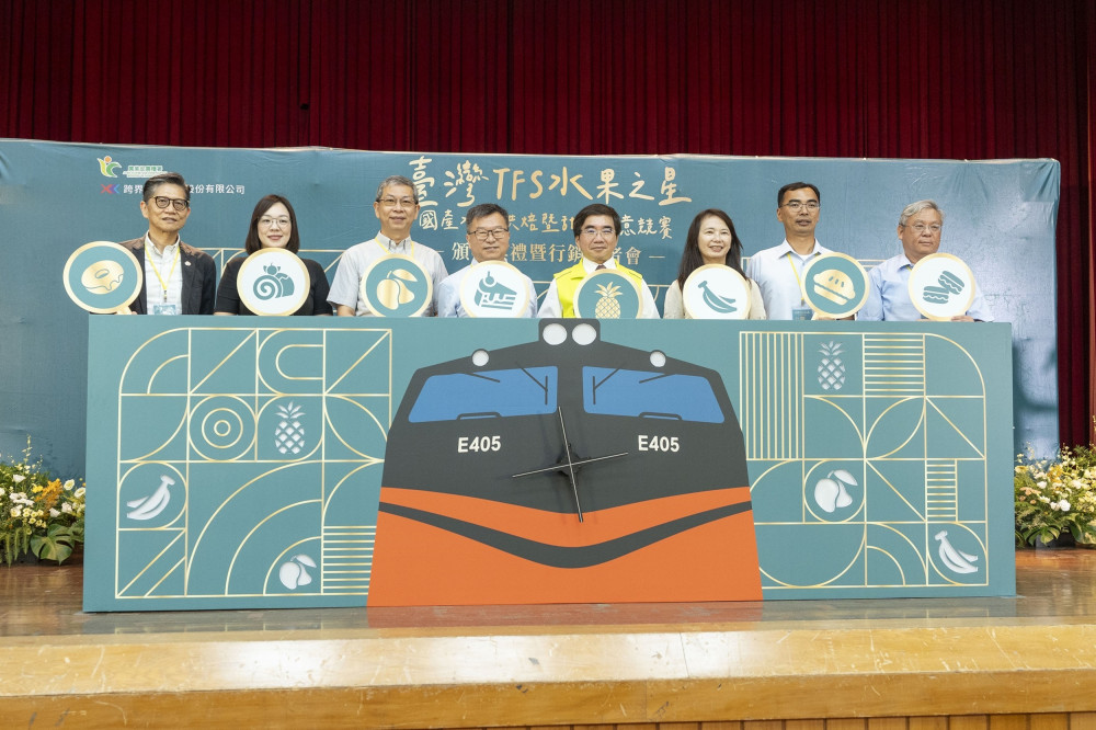 「臺灣TFS水果之星」頒獎 國產水果登上鳴日號