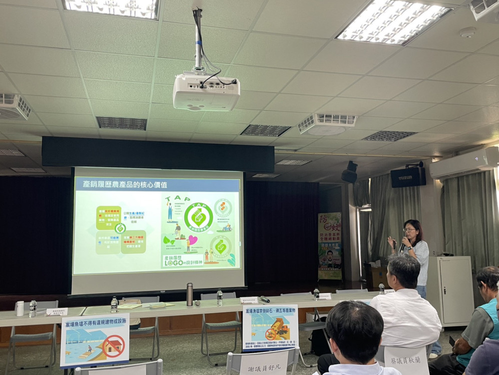 臺南辦漁電共生查核說明會 推動養殖、光電產業永續共榮