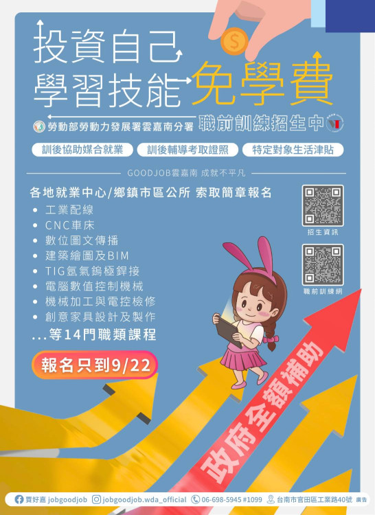 前舉重國手教職陷失業 勞動部助她續寫職涯篇章