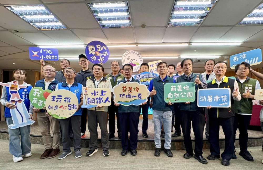 台南葫蘆埤 10 月辦「玩埤一夏」 水上鋼鐵人、水陸闖關打造消暑盛宴