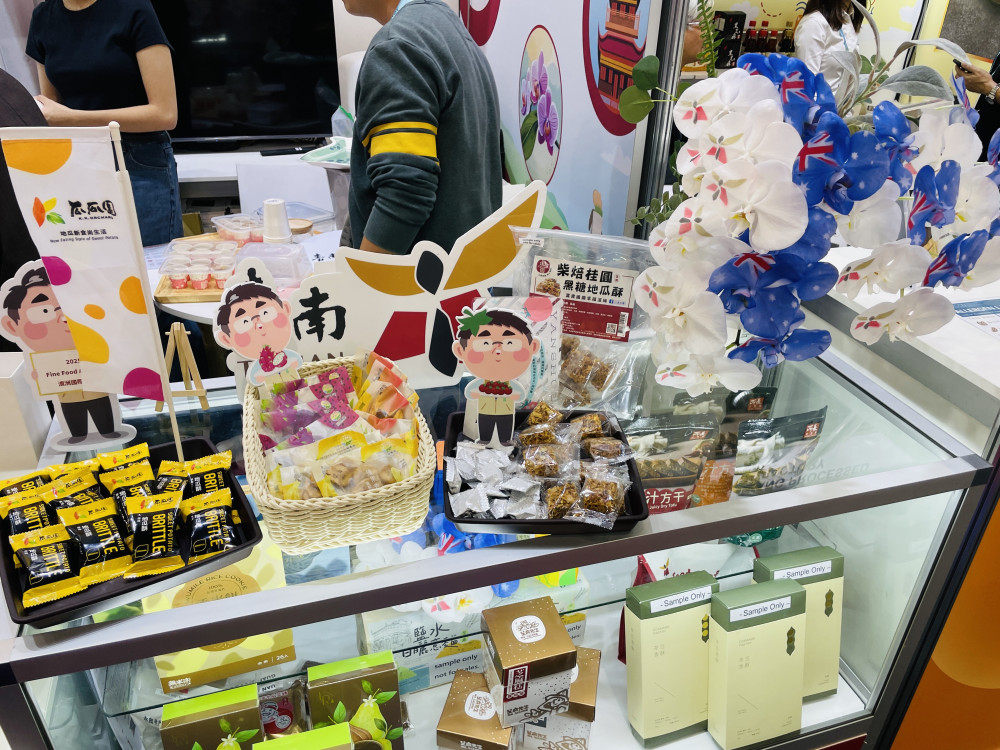 台南成台灣唯一單獨設館城市！黃偉哲帶農漁產品登 2025 澳洲食品展
