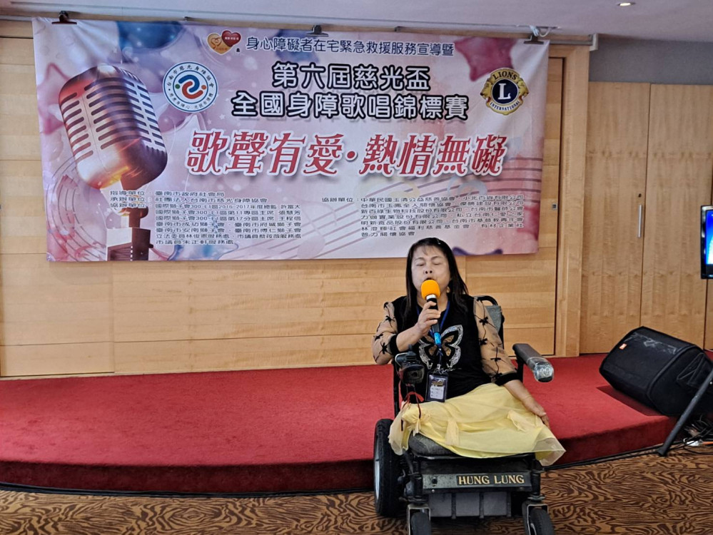 第六屆慈光盃全國身障歌唱賽圓滿落幕 各地好手展才華傳希望