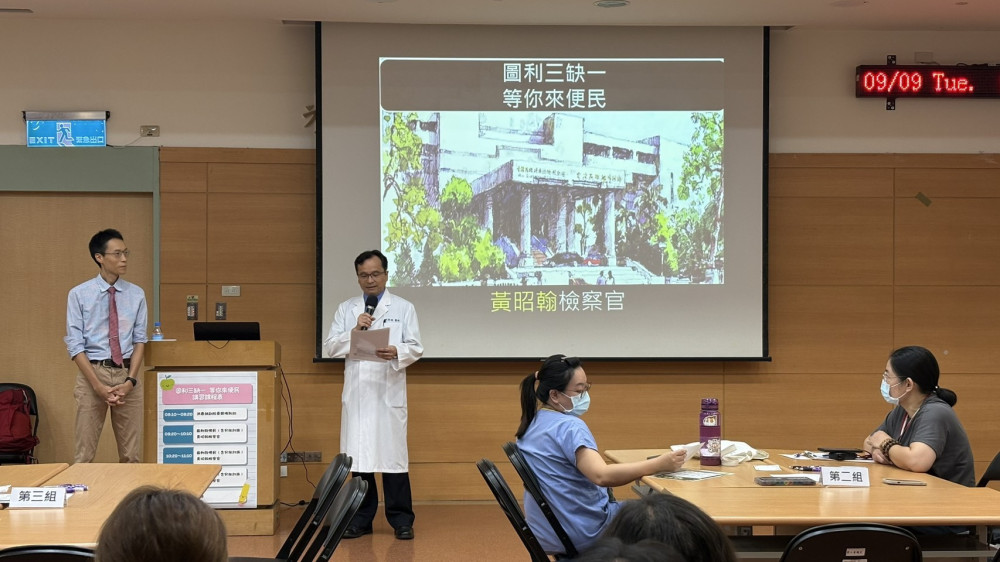 圖利三缺一廉政講習  高雄榮總推動清廉醫療服務