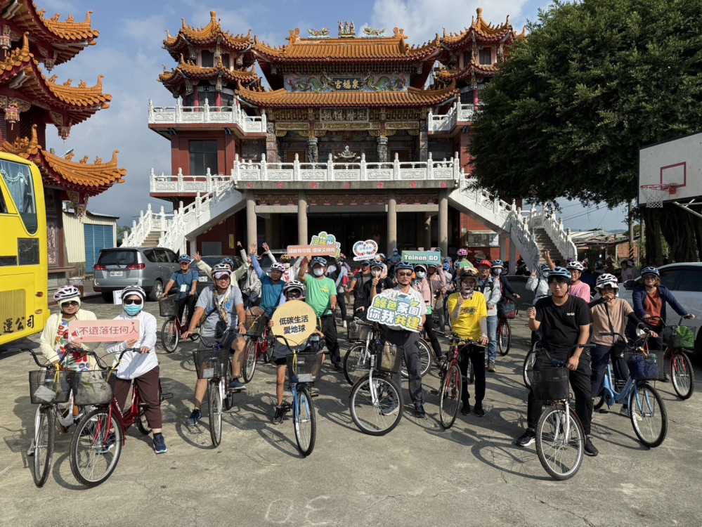 「聖賢騎聚，騎樂無懼」！臺南東山自行車活動倡低碳生活
