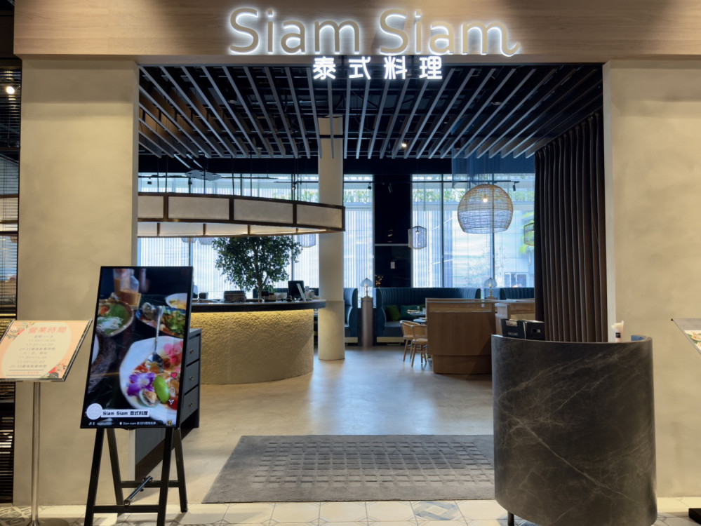 南紡曼谷風情重現 Siam Siam泰式料理升級開幕