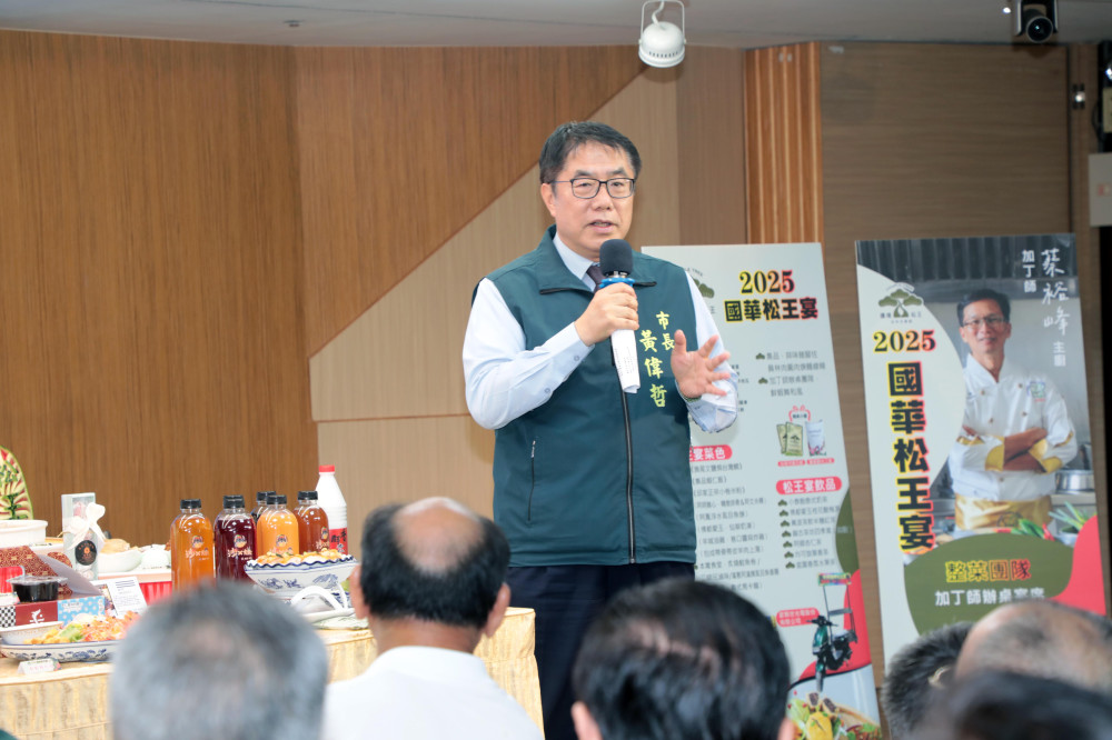2025 台南國華松王宴 10/19 登場 百桌規模加碼抽獎 市長呼籲儘早預訂