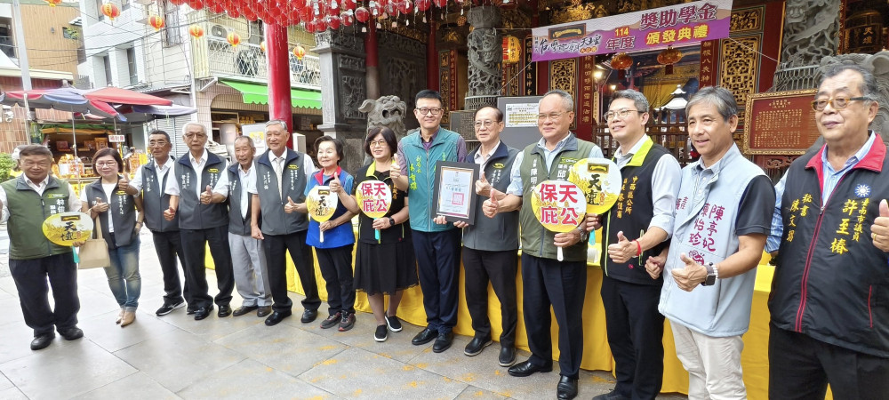 台灣首廟天壇頒 427 萬獎助學金 溫暖 913 位學子