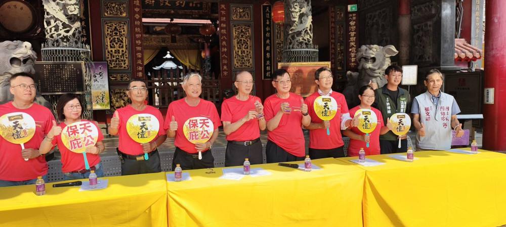台灣首廟天壇祈福健行來了！8/15 上午 8 點開放報名，健行兼集御守保平安