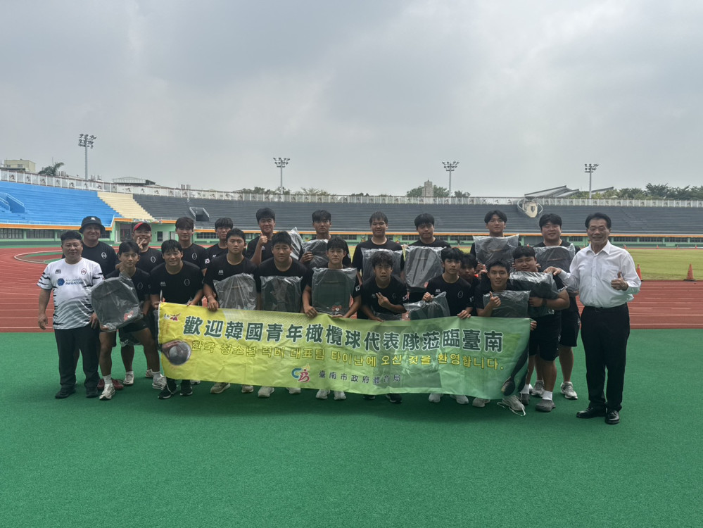 臺南迎韓國橄欖球代表隊 混合友誼賽 ＋ 文化參訪深化情誼