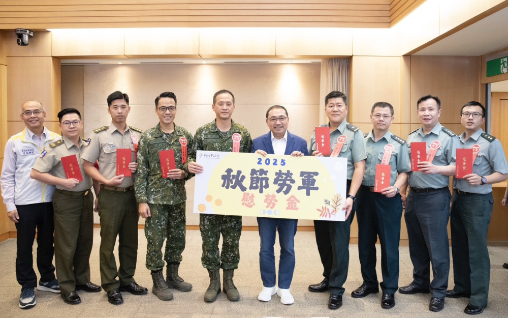 侯友宜市長中秋慰勞國軍 感謝防救災辛勞 強化軍民合作守護新北