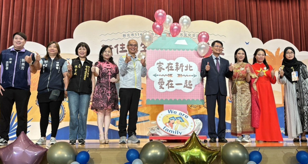 「114年新住民生活適應輔導班」結業 協助新住民扎根新北