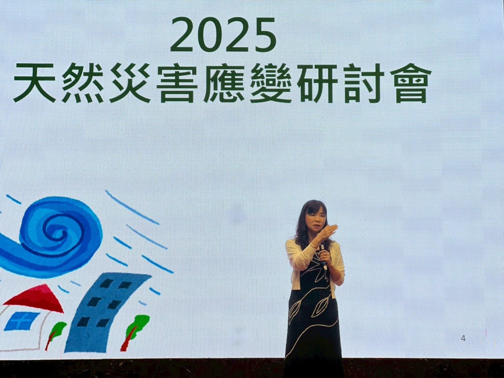 臺南辦天然災害應變研討會 確保災時醫療服務不間斷