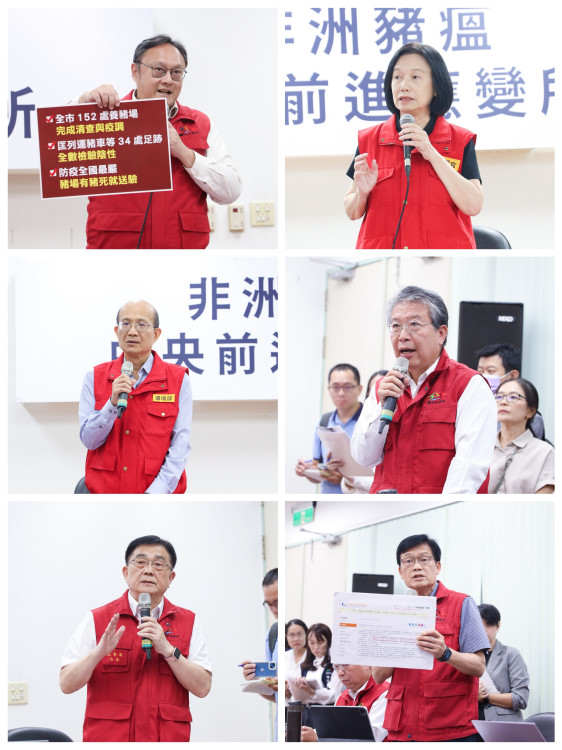 中市全力防堵非洲豬瘟擴散  副市長鄭照新:交叉比對、將疫情鎖在案場 中市全力防堵非洲豬瘟擴散  副市長鄭照新:交叉比對、將疫情鎖在案場