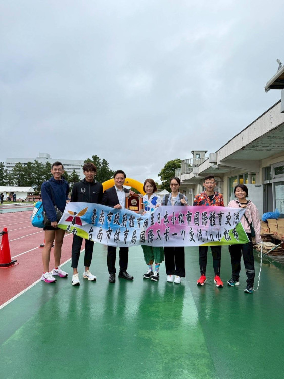 臺南與日本小松市以馬拉松推體育交流 選手創佳績