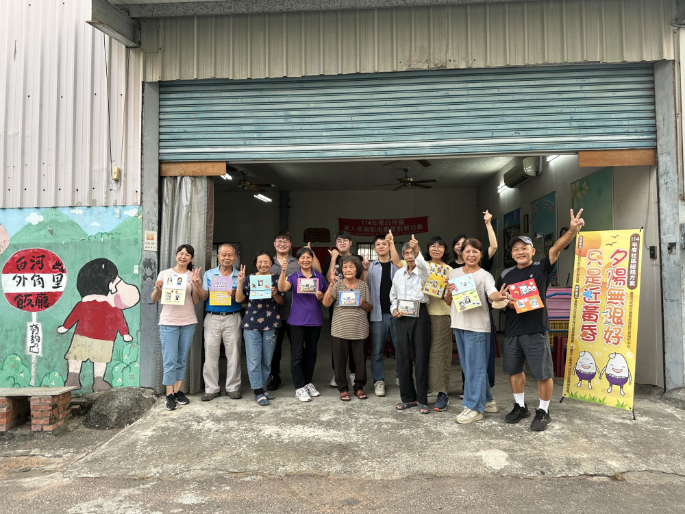 「夕陽無限好」活動開跑 台南協助長者建立正向生命觀 「夕陽無限好」活動開跑 台南協助長者建立正向生命觀