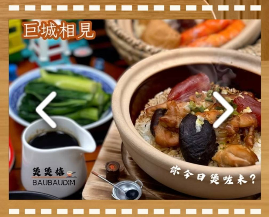 「極之好味」插旗新竹巨城！　楊華志師傅匠心重現港式燒臘經典