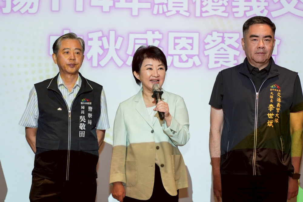 義不容辭、風雨無阻！中市績優交通義勇警察表揚 盧秀燕讚譽「市民守護者」