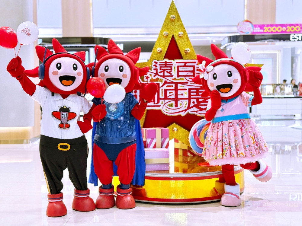 竹北遠百週年慶預購開跑搭上普發現金熱潮 加碼優惠「買越多送越多」