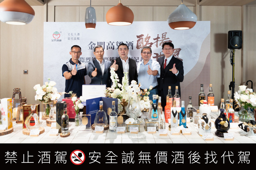 金酒大滿貫！勇奪4大國際烈酒賽77獎牌及最佳蒸餾酒廠