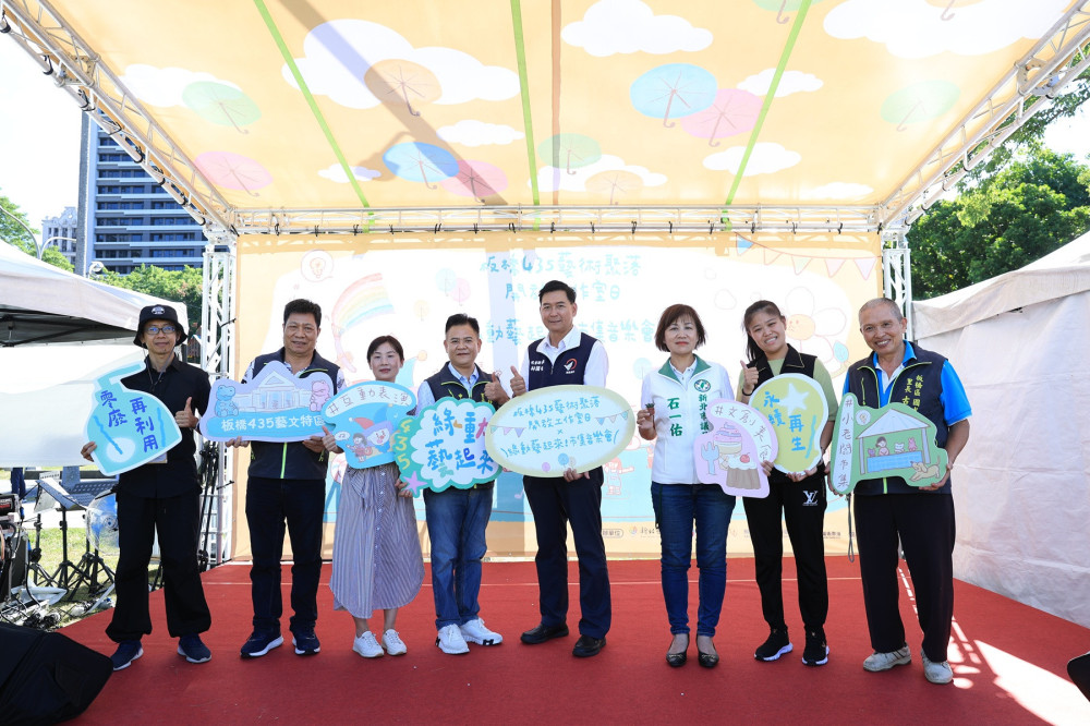 逛市集、看表演、藝術工作室大揭密！板橋435藝文特區「秋日市集音樂會」熱鬧登場