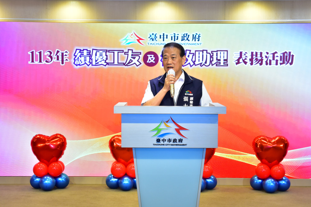 感謝基層工作夥伴 中市府表揚績優工友及行政助理 感謝基層工作夥伴 中市府表揚績優工友及行政助理