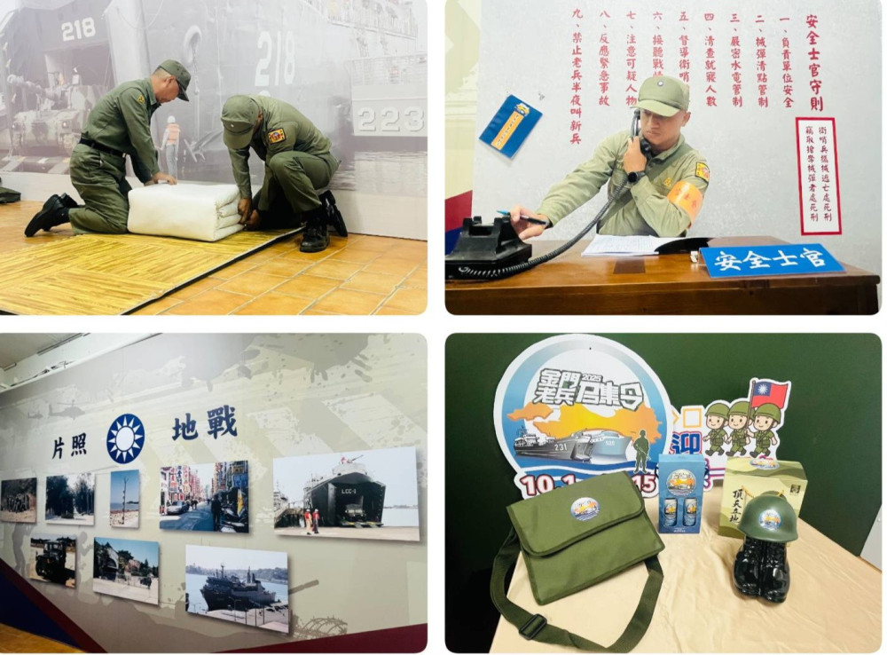 號召十萬大軍重遊榮耀青春歲月 金門老兵召集令啟動 