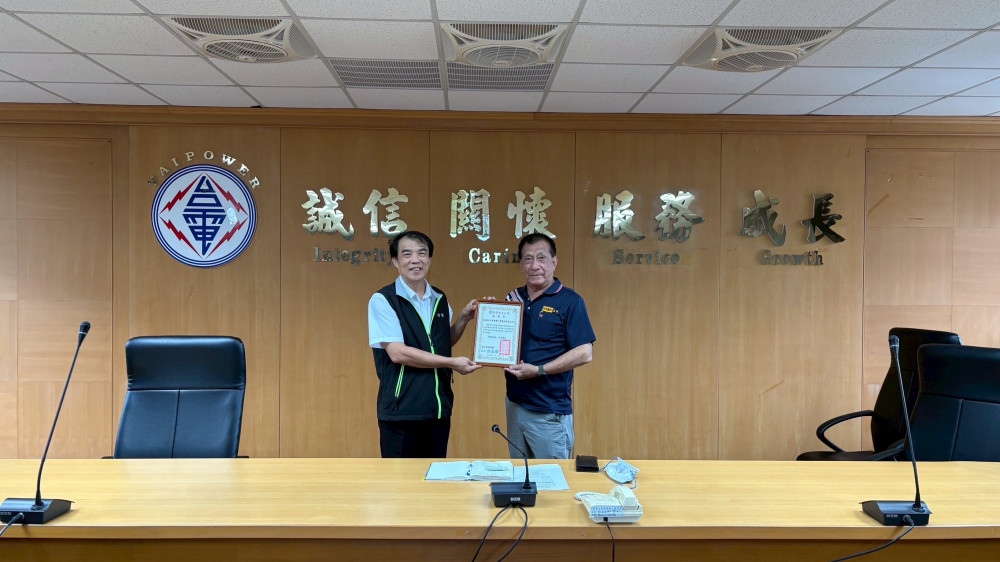 台電鳳山區處輔導節能  助上峰塑膠移轉夜尖峰用電,全年省電費近5% 台電鳳山區處輔導節能  助上峰塑膠移轉夜尖峰用電,全年省電費近5%