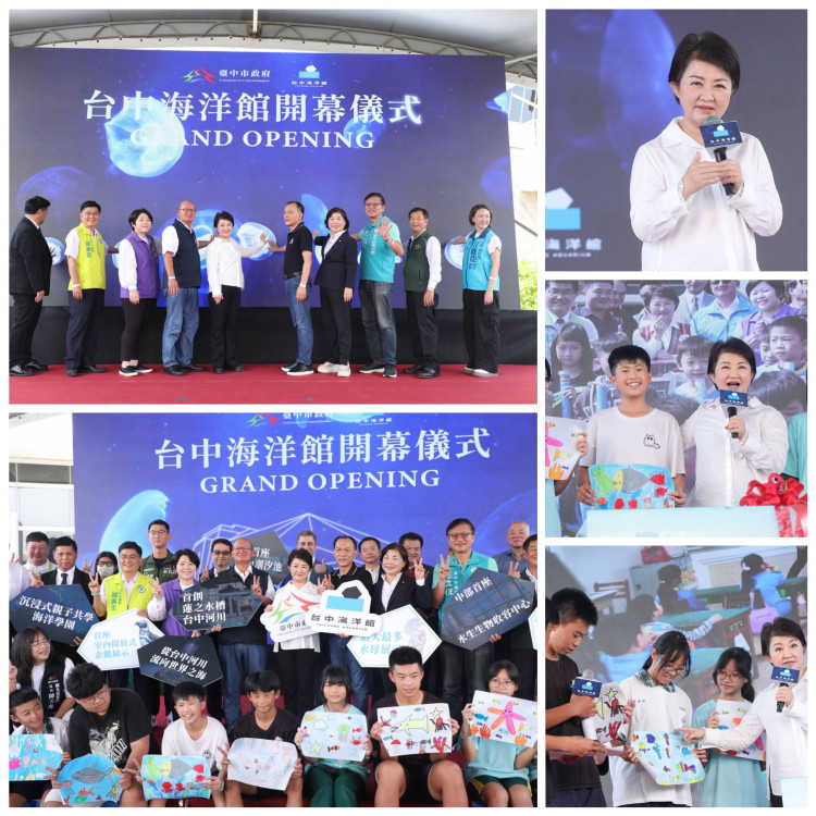 「台中海洋館」歷經3任市長終開幕！盧秀燕：4大創舉實現孩童夢想