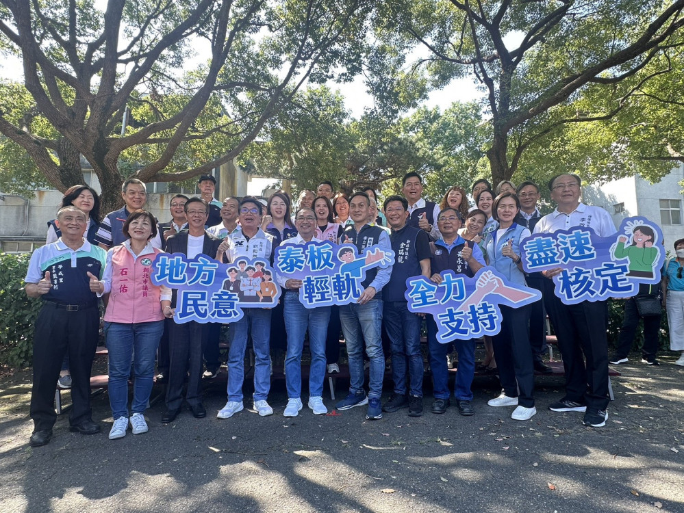高架車站數增7站！泰板輕軌可研將五度送審 盼中央地方齊力推動泰板輕軌