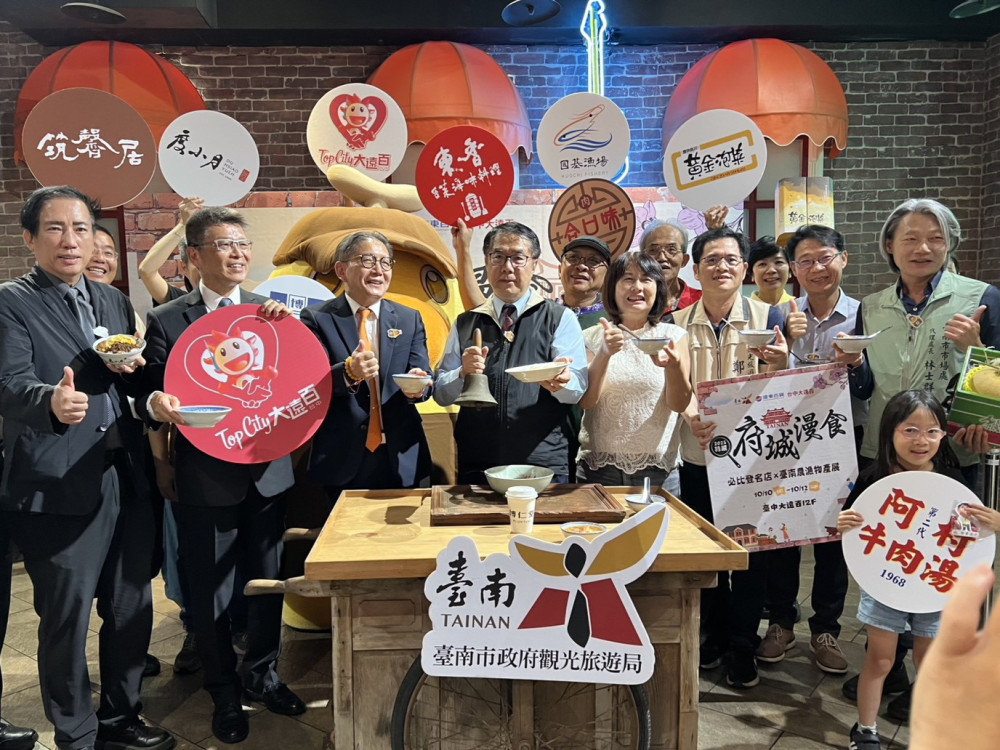 臺南「府城漫食展」國慶連假登台中 必比登美食、農漁物產齊亮相