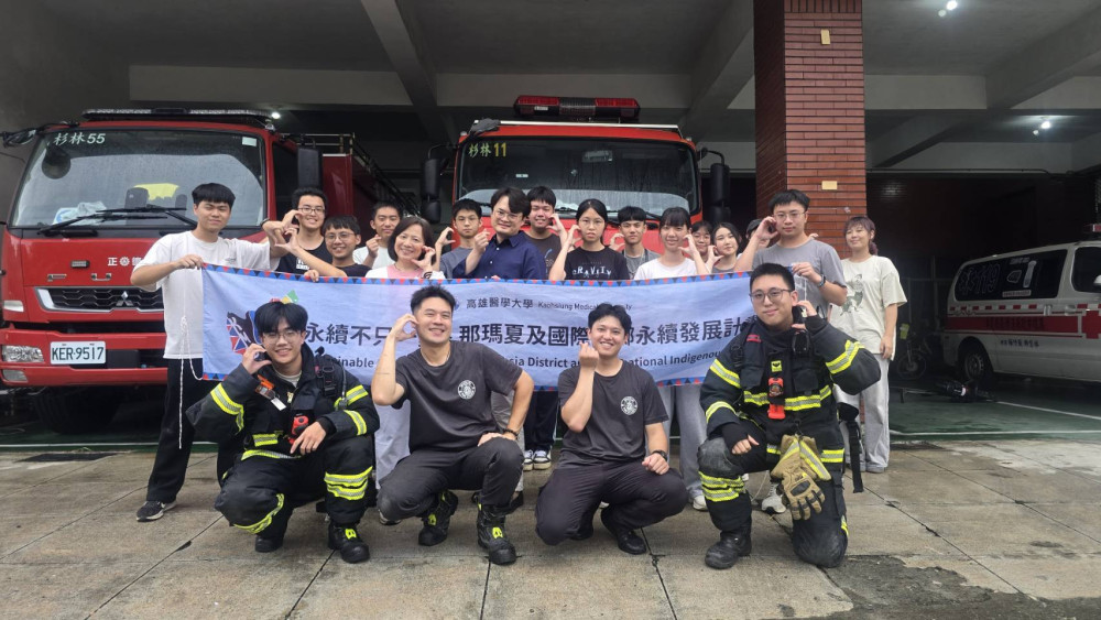 高雄醫學大學參訪杉林消防隊 肯定偏鄉緊急救護價值     